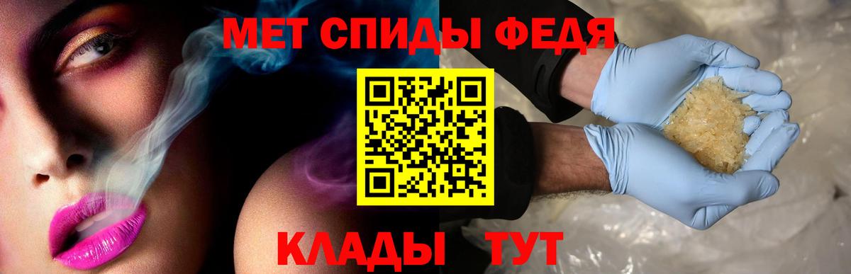 Десногорск  Амфетамин VHQ  Вход с VPN 