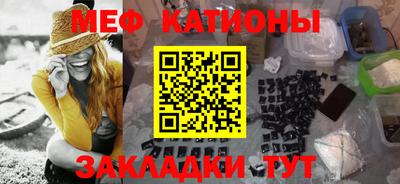 сатива Можайск