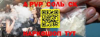 сатива Можайск