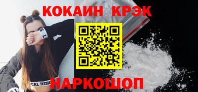 сатива Можайск