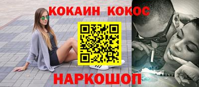 сатива Можайск