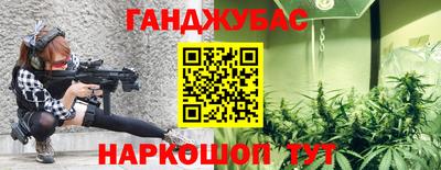 сатива Можайск