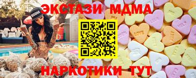 сатива Можайск