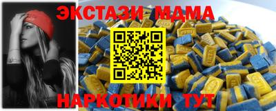 сатива Можайск