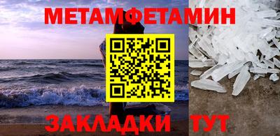 сатива Можайск