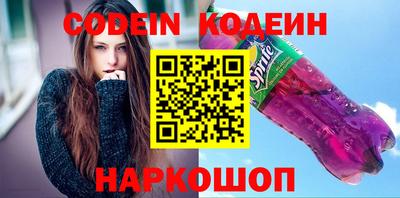 сатива Можайск