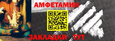 сатива Можайск
