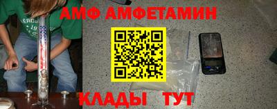 сатива Можайск