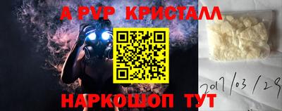сатива Можайск