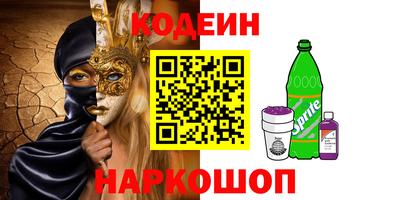 сатива Можайск