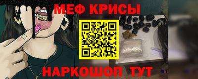 сатива Можайск
