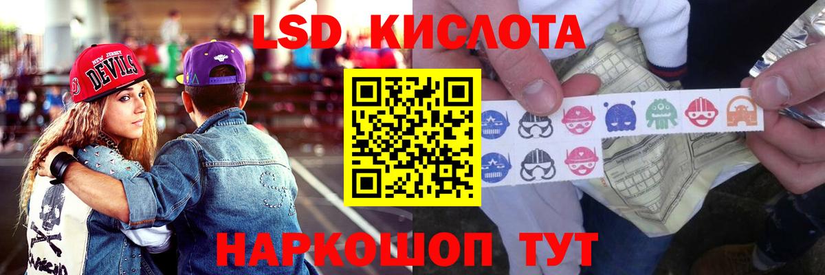 omg   Вход с VPN  Десногорск  ЛСД экстази ecstasy  LSD-25 экстази кислота  ЛСД экстази 
