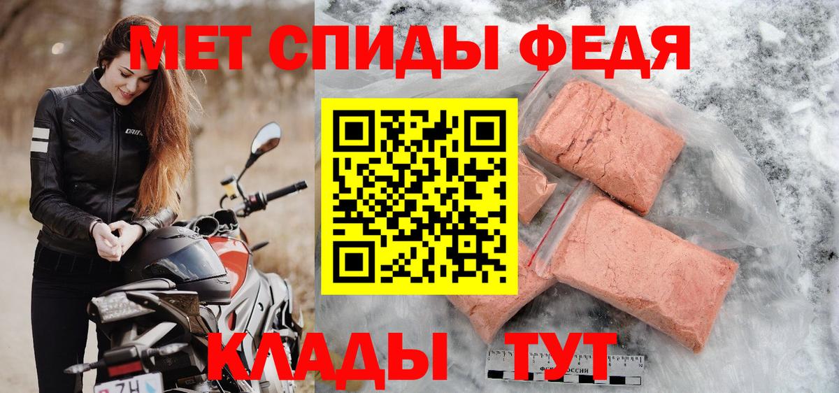 Десногорск  Метамфетамин пудра  Вход с VPN 