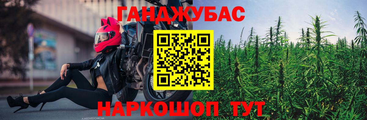 Шишки марихуана сатива Десногорск